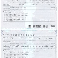 トヨタ アクア  AQUA 走行 85000km 予備検査済 コミコミ35 走行少なめ の画像