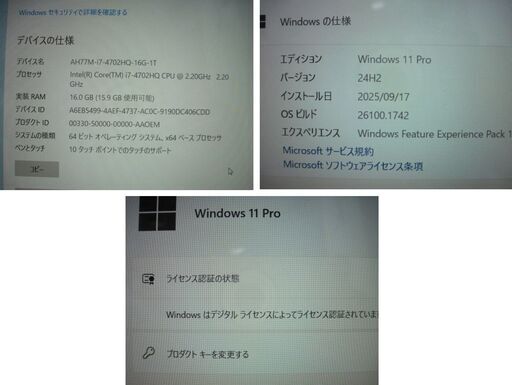 ※富士通タッチパネルWin11ProAH77M/Core i7-4702HQ/16G新古品/SSD1000GB/BR-RW/office2021