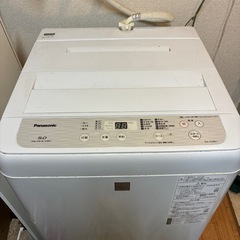 急！！パナソニック 5kg洗濯機の画像