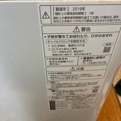 急！！パナソニック 5kg洗濯機の画像