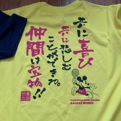 部着　、部屋着　2枚の画像