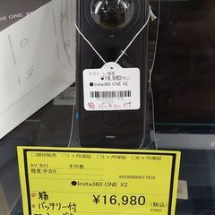リユースのサカイ浦和店【E392】⚫️Insta360 ONE X2の画像