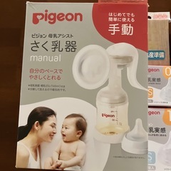 新生児準備グッズの画像