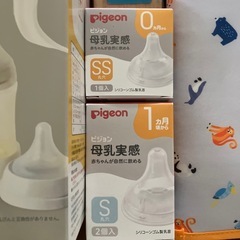 新生児準備グッズの画像