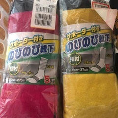 靴下、軍足、の画像