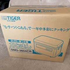 TIGER 餅つき機 SMG-3604CRの画像