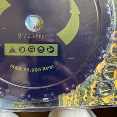 大人気‼️ 残りわずか❗️ 刈払い機刃　1枚の画像