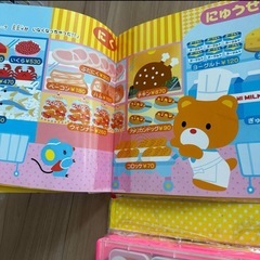 キティ　レジスターの画像