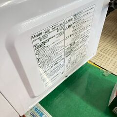 ハイアール 電子レンジ JM-FH18E2 2025年製 高年式の画像