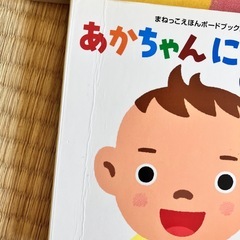 0歳1歳2歳3歳　10冊　子供の絵本　知育　動物の画像