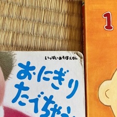 0歳1歳2歳3歳　10冊　子供の絵本　知育　動物の画像