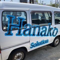 \\未経験者積極採用//原状回復工事スタッフ（ハウスクリーニング）の画像