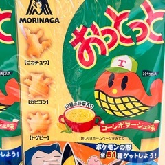 【取引中】森永 おっとっと ポケモン コーンポタージュ味の画像