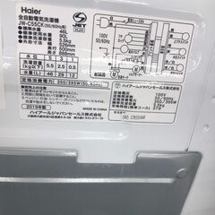 【ジャングルジャングル広陵店】洗濯機　ハイアール　JW-C55CK　2019年製の画像