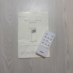 ⚠︎︎決まりました⚠︎︎⬛︎タイムセール20％off⬛︎10月いっぱいで受付終了スポットクーラーの画像