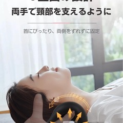 首ストレッチ 枕 ネックピロー 男女兼用 ブラックの画像