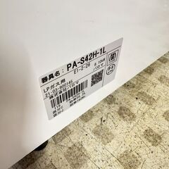 パロマ ガステーブル PA-S42H-1L 2021年製 LPガス用の画像