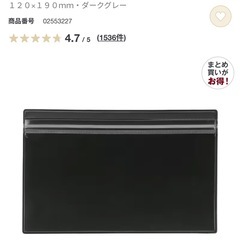無印良品　片面クリアケース 10個 定価以下の画像