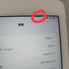 【Wi-Fi+Cellular】iPad Air 2/A1567/128GB〈MGWM2J/A〉の画像