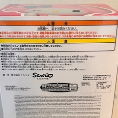 SOFVIMATES マイメロディ リラックスver.の画像