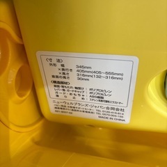 【バスチェア】クリーニング済み【管理番号11709】町の画像