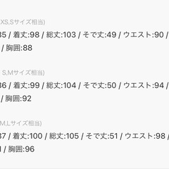 ツイードワンピース　Sサイズ　フォーマル　七五三　お宮参りの画像