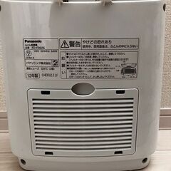 【乾燥機】ふとん乾燥機の画像