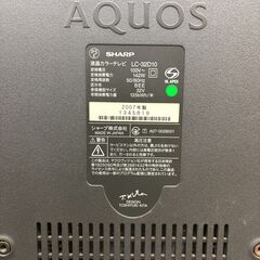 SHARP AQUOS 32V型 液晶テレビ LC-32D10 レッド 2007年製 世界の亀山モデル 通電確認 日本製 E202表示 受信未確認の画像