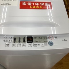 Hisense ハイセンス 全自動洗濯機 HW-T45F 2022年製【トレファク 川越店】の画像