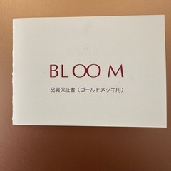 ネックレスの画像