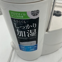 YAMAZEN（山善）のスチーム式加湿器 KS1-A084 の画像