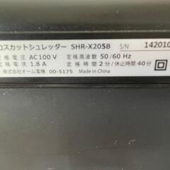 お引き取り限定/家庭用クロスカットシュレッダ（お引き取り限定）の画像