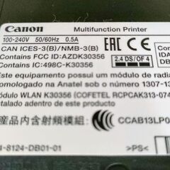 Canon・プリンターの画像