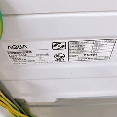 MKT06273 アクア 4.5kg 洗濯機 一人暮らし 小型の画像