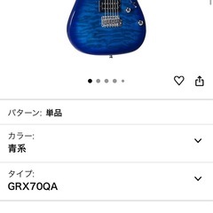 lbanez(アイバニーズ)の画像
