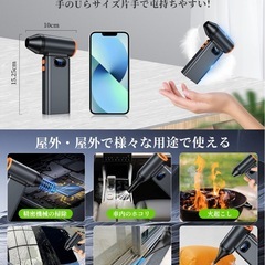 【大特価】エアダスター 電動ブロワー 300000RPM 4段階風量調整 小型 軽量 Type-C充電式の画像