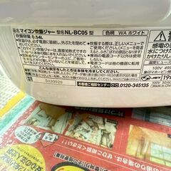 象印 炊飯器 NL-BC05 2019年製 3合炊き マイコンの画像