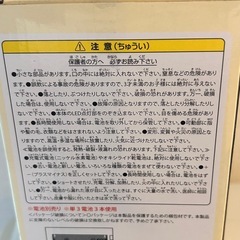 すみっコぐらし きらきらな夜 LEDランタンの画像