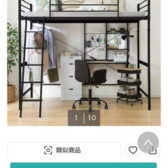 スチールハイベッド+棚付きデスクセット スチールハイベッド+棚付きデスクセット