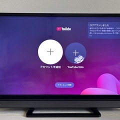 TOSHIBA 東芝 テレビ　32V31 Netflix　32型　極美品の画像