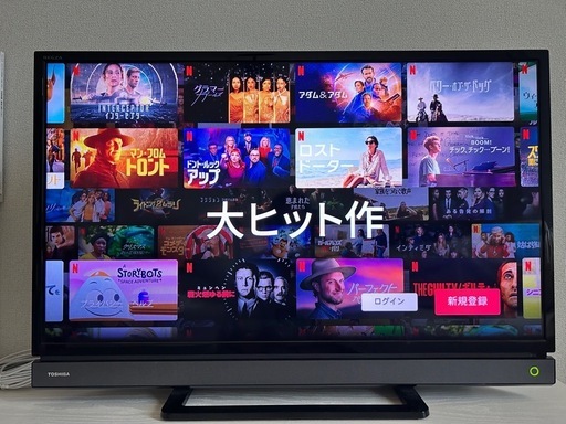 TOSHIBA 東芝 テレビ　32V31 Netflix　32型　極美品
