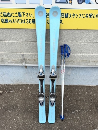 お引取り限定 ケスレー KASTLE AERO SPEED 7.9W レディースカービングスキーセット 140cm ストック付き