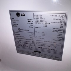 G0917 LG電子ジャパン　2ドア冷蔵庫の画像