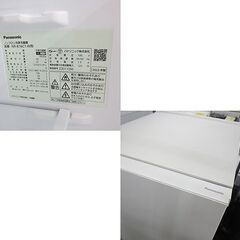 パナソニック 156L 2ドア冷蔵庫 2023年製 NR-B16C1-W 良品 高年式 100Lクラス 冷蔵庫 札幌 北20条店の画像