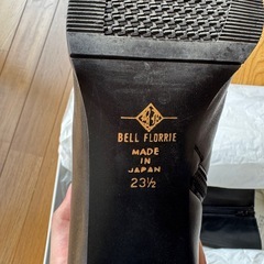 ロングブーツ【23.5cm】【bell florrie】の画像