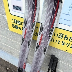 お引取り限定 ATOMIC NOMAD アトミック ノマド ホワイトアウト カービングスキーセット 157cm ストック付きの画像