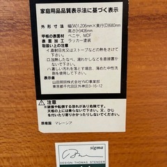 猫足カフェテーブルの画像