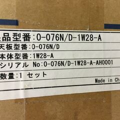 A238　未使用　Telstar Table OneＲoom　テルスター　電動昇降テーブル　ワンルーム　AC電源　ナチュラル　の画像