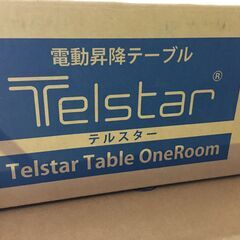 A238　未使用　Telstar Table OneＲoom　テルスター　電動昇降テーブル　ワンルーム　AC電源　ナチュラル　の画像