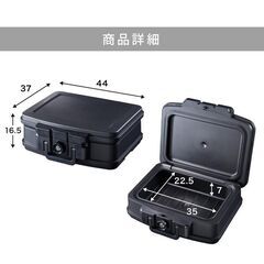 手提耐火防水金庫差し上げます。の画像
